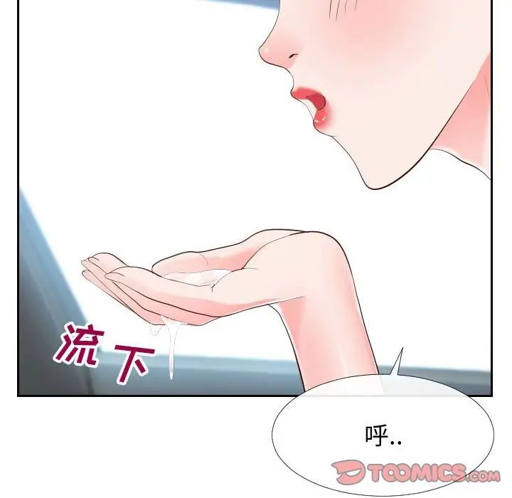 同一屋檐第25话