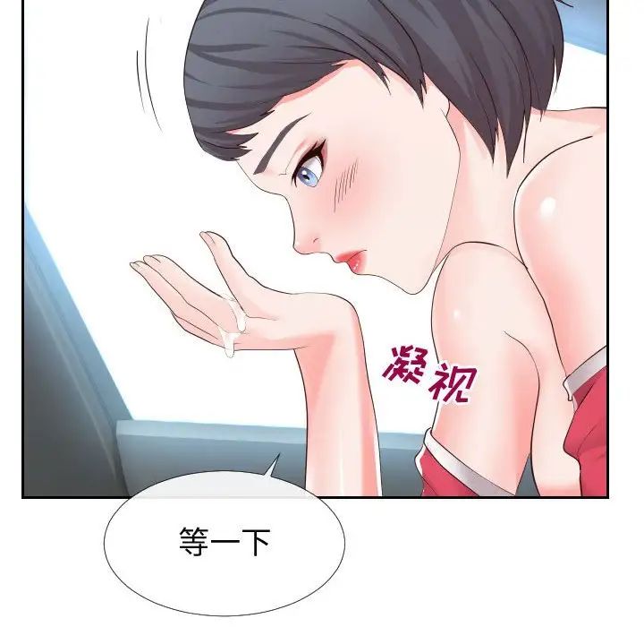 同一屋檐第25话