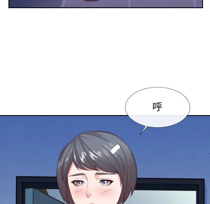 同一屋檐第25話