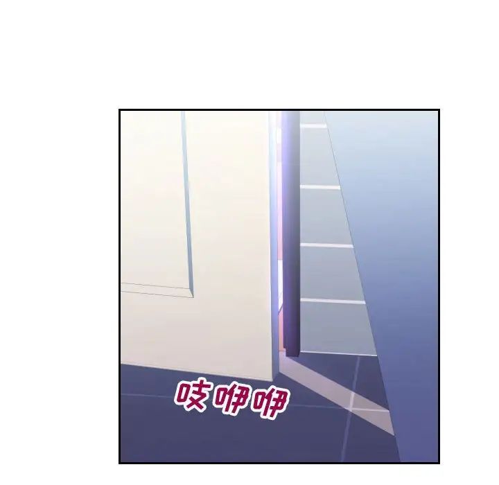 同一屋檐第25话