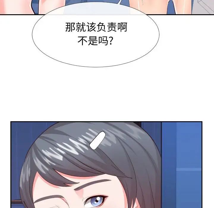 同一屋檐第26话