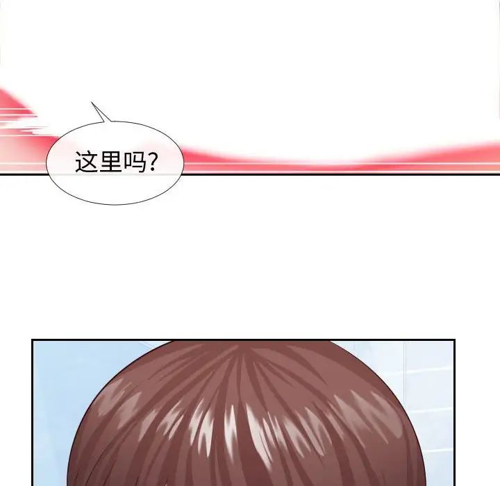 同一屋檐第26话