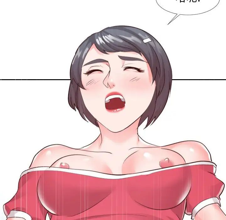 同一屋檐第26话