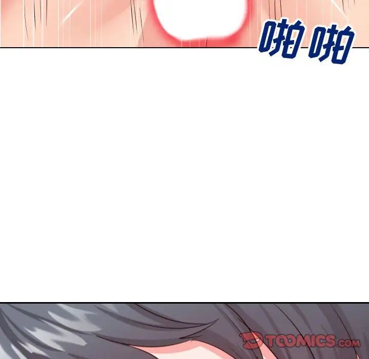 同一屋檐第26話