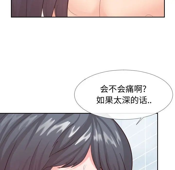 同一屋檐第26话