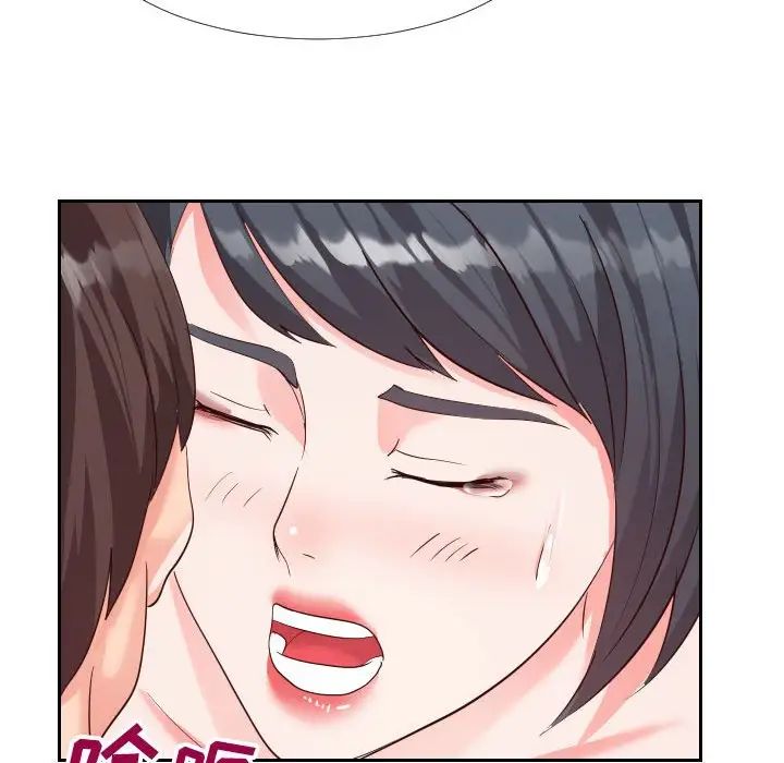 同一屋檐第27话