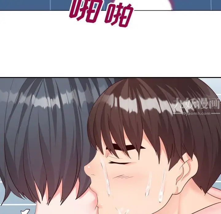 同一屋檐第27話