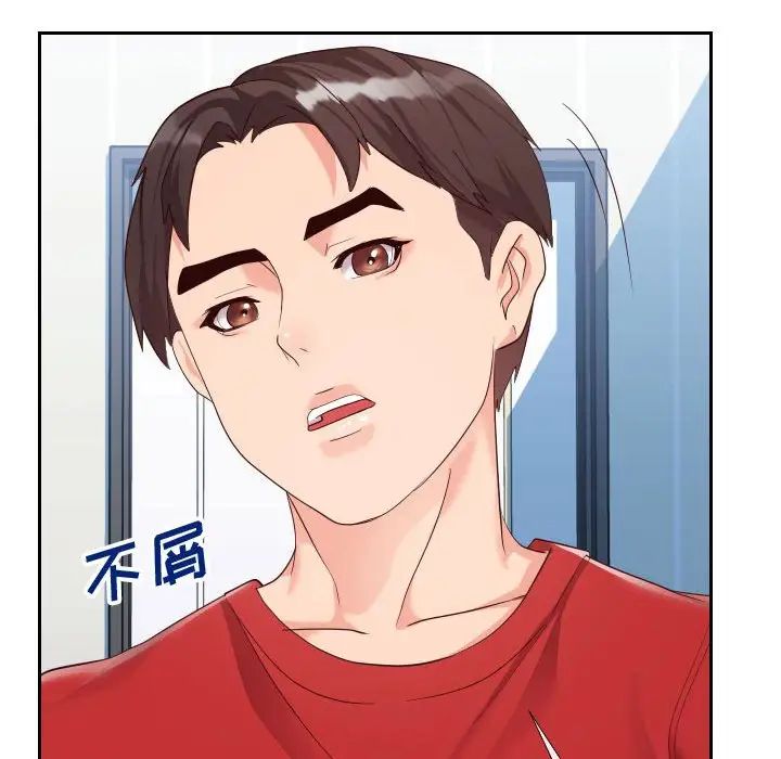 同一屋檐第27话