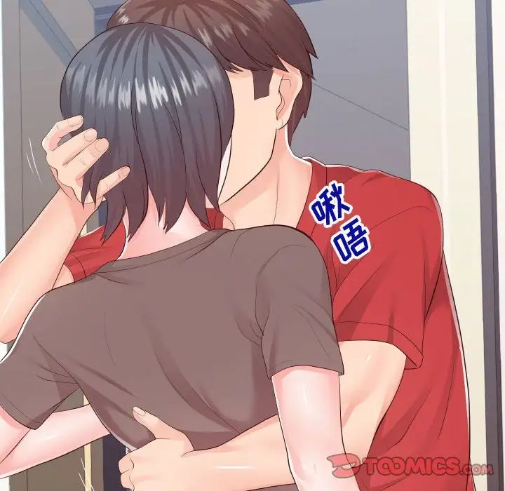 同一屋檐第28话