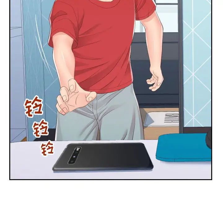 同一屋檐第28话