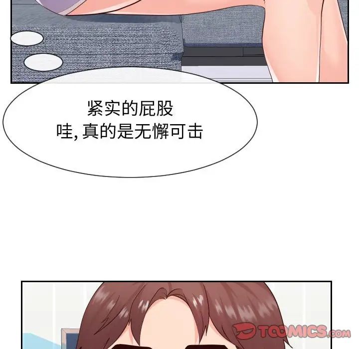 同一屋檐第29话