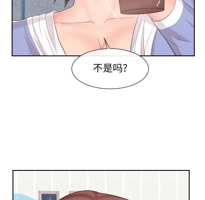 同一屋檐第29话