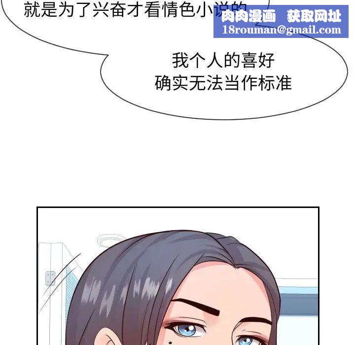 同一屋檐第29话