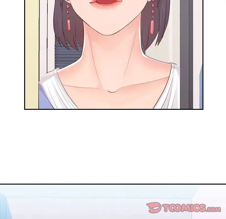 同一屋檐第29話