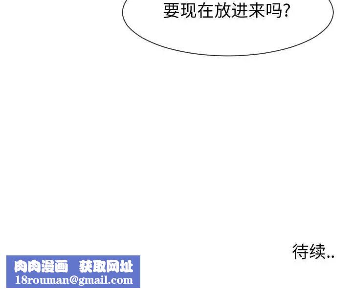 同一屋檐第29话