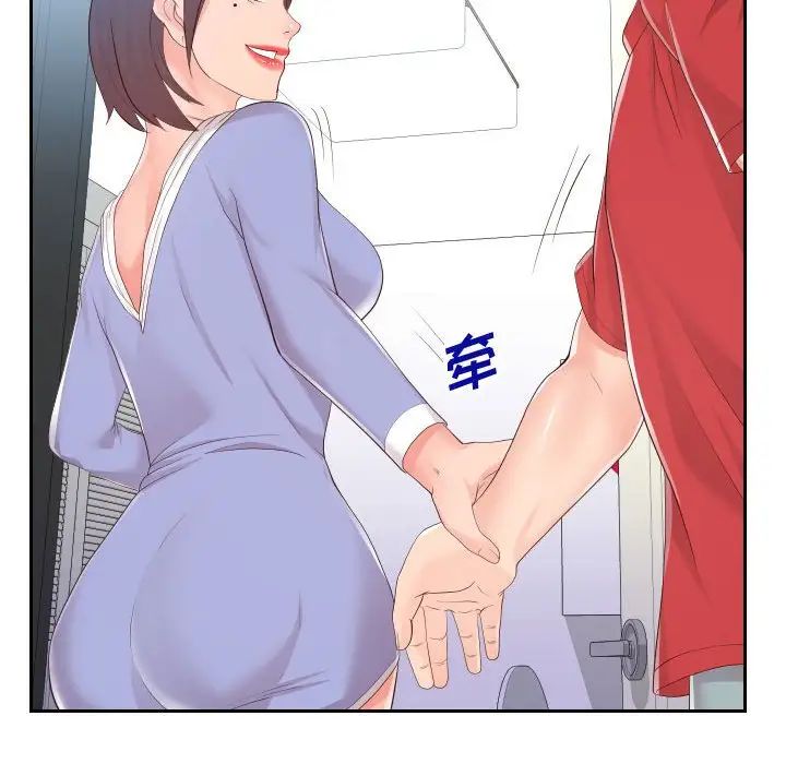 同一屋檐第30话