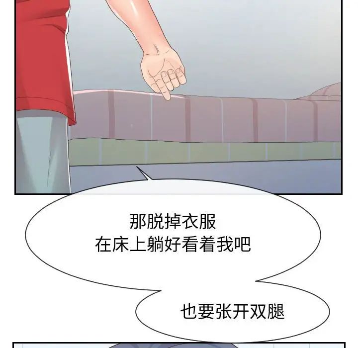 同一屋檐第30话