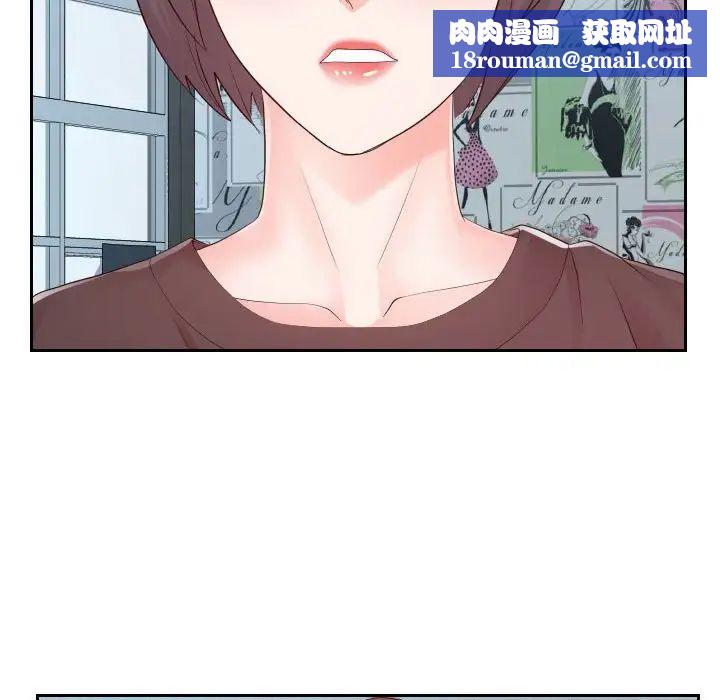 同一屋檐第30话