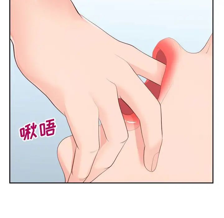 同一屋檐第30话