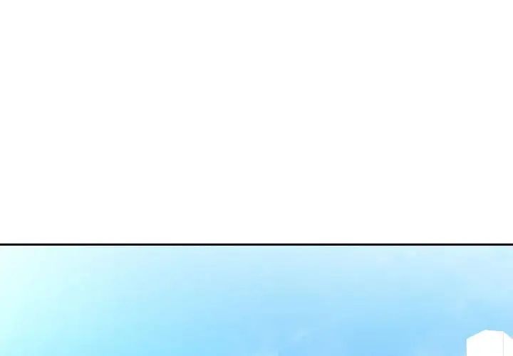 同一屋檐第31话