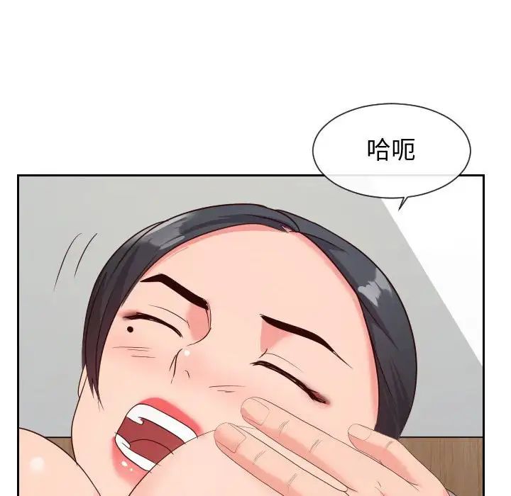 同一屋檐第31话