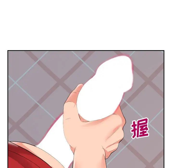 同一屋檐第31话