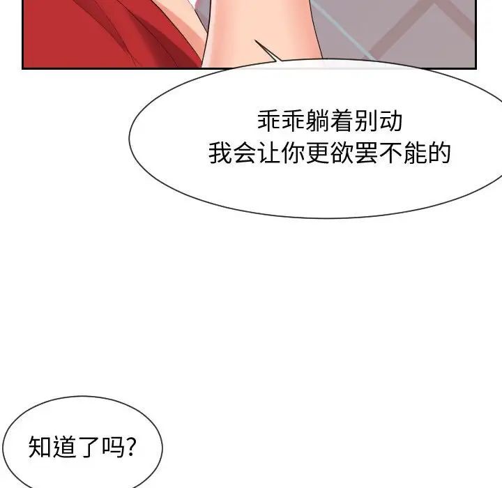 同一屋檐第31话