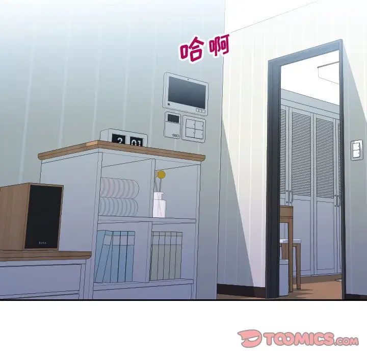 同一屋檐第31话