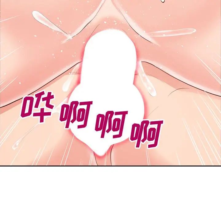 同一屋檐第31話