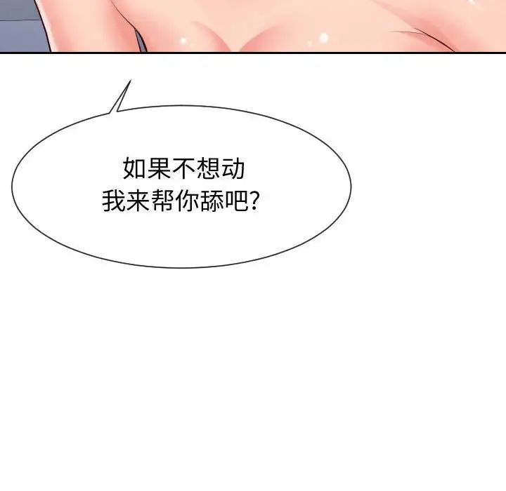 同一屋檐第31话