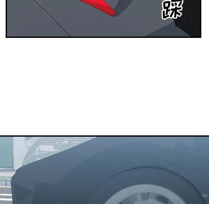 同一屋檐第32話