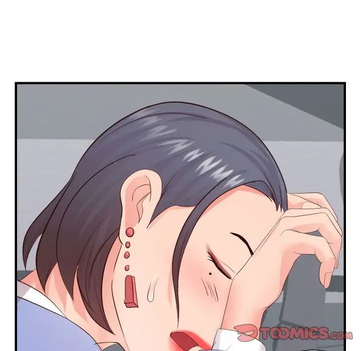 同一屋檐第32話