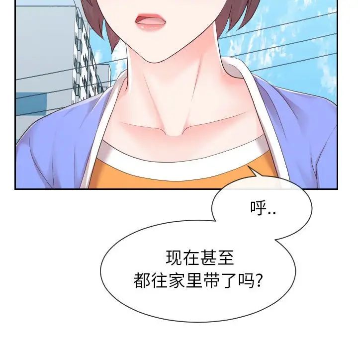 同一屋檐第32话