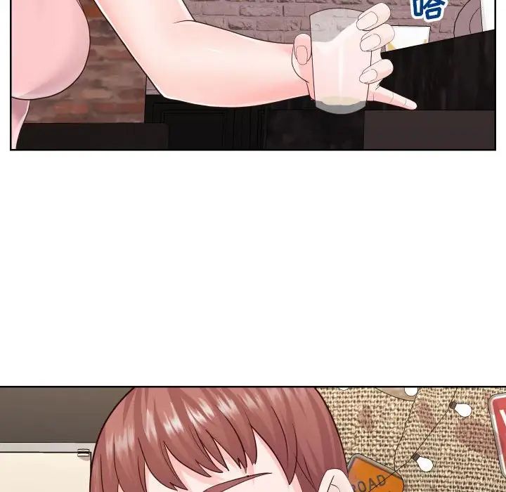 同一屋檐第33话