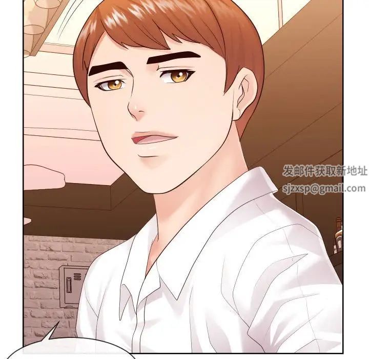 同一屋檐第33话