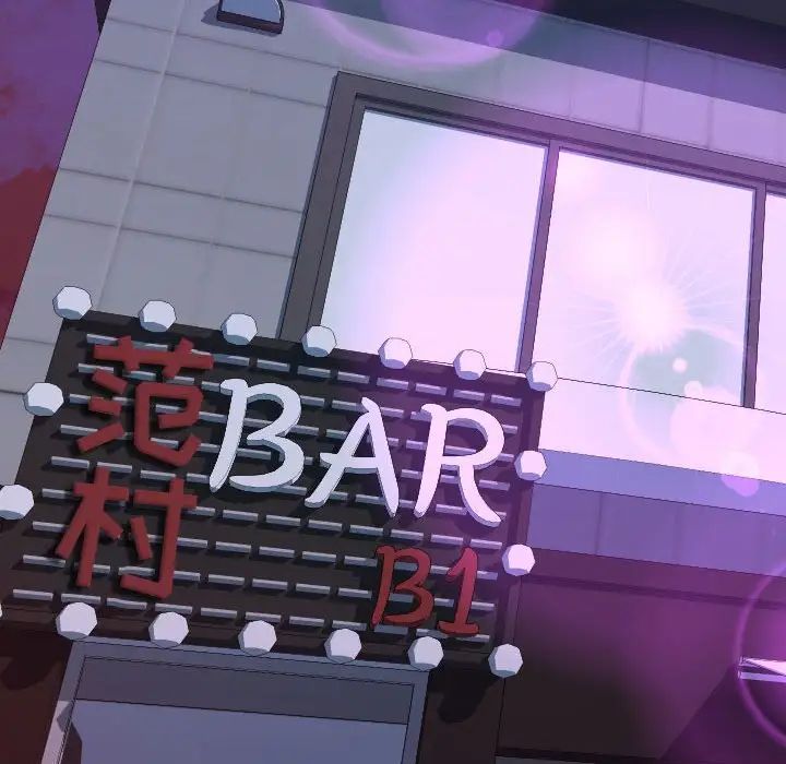 同一屋檐第34話