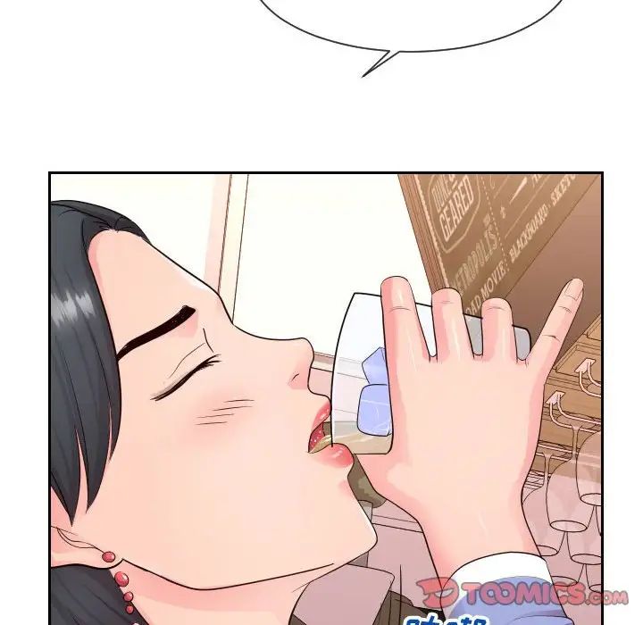 同一屋檐第34話