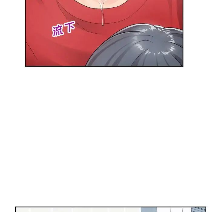 同一屋檐第34话