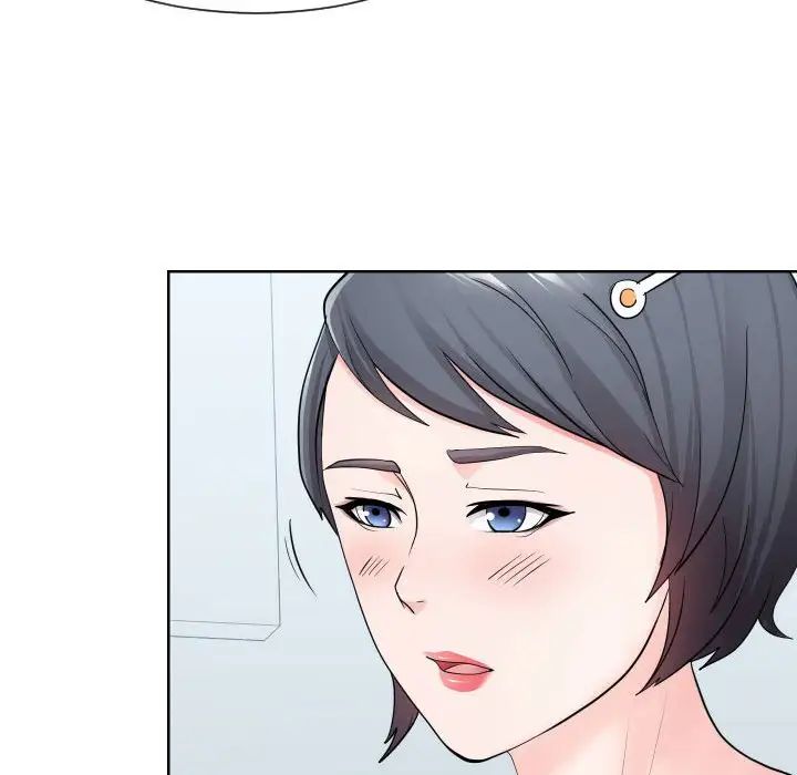 同一屋檐第34话