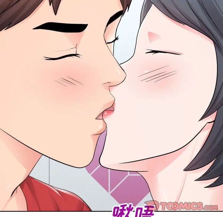 同一屋檐第34話