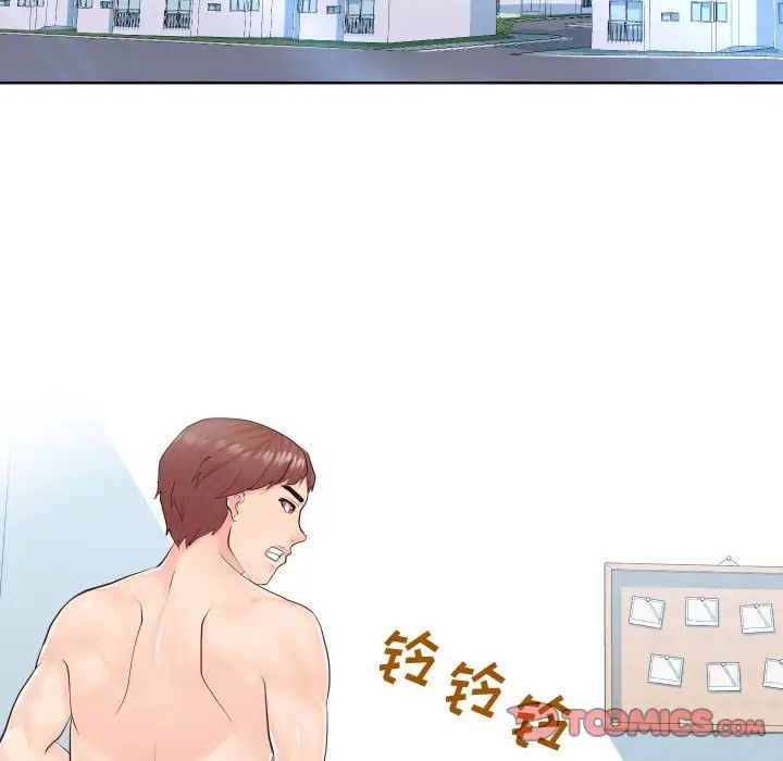 同一屋檐第35话