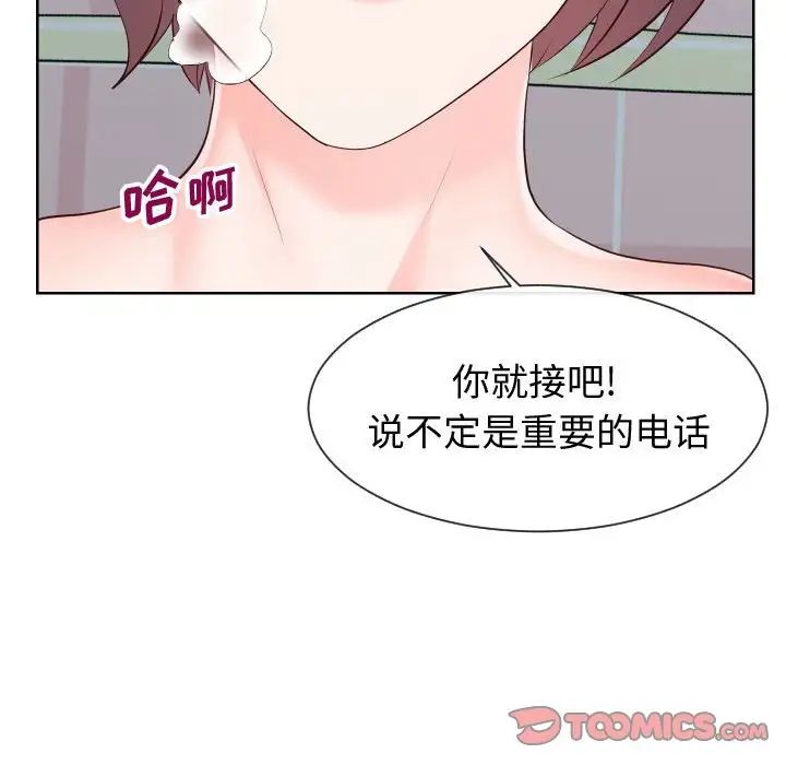 同一屋檐第35話