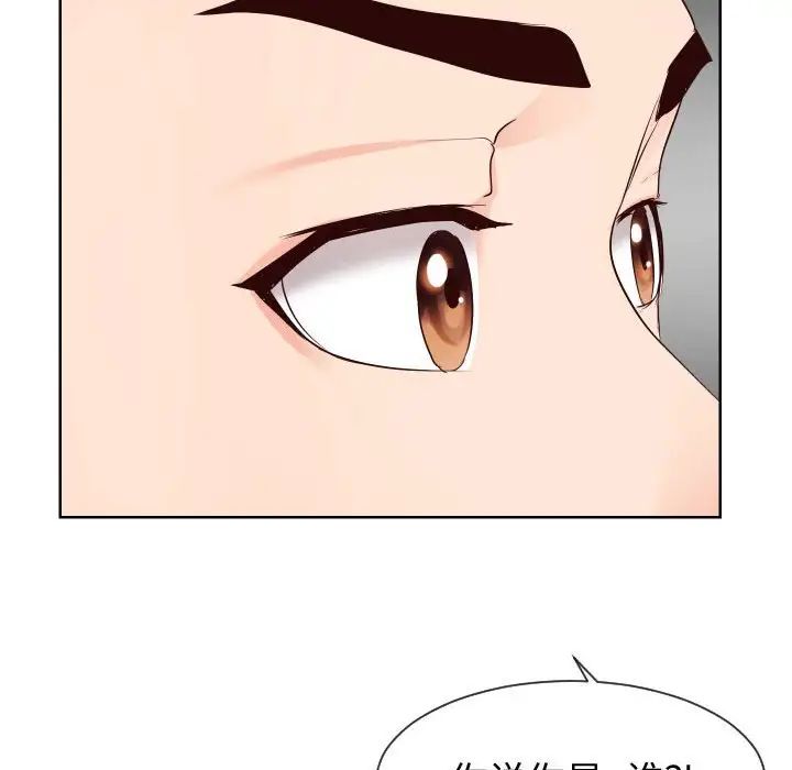 同一屋檐第35話