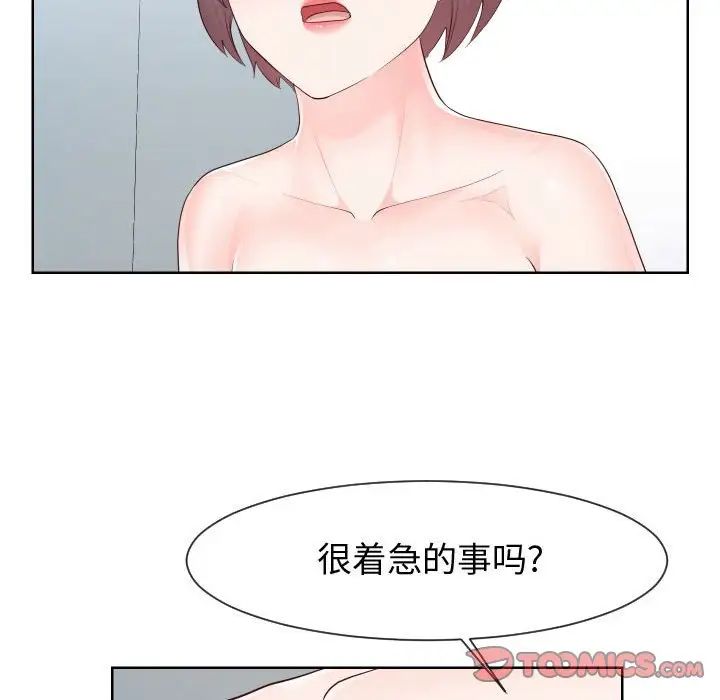 同一屋檐第35话