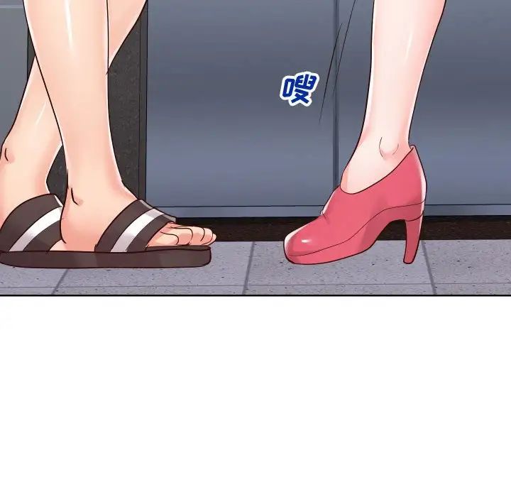 同一屋檐第36話