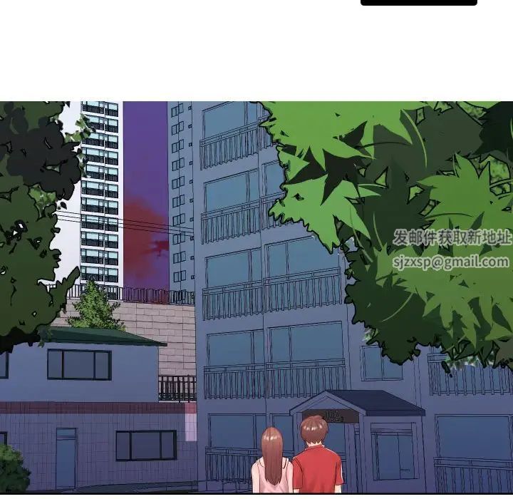 同一屋檐第36話