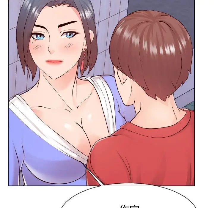 同一屋檐第36话