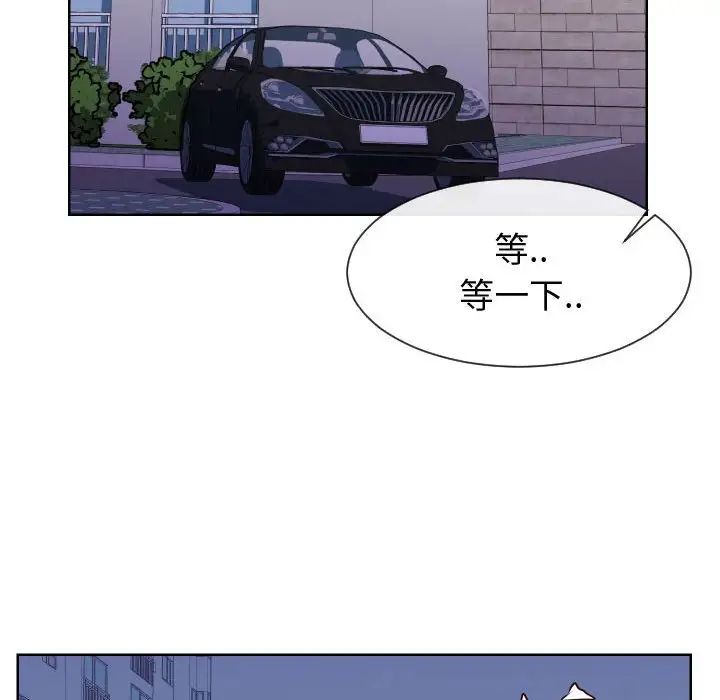 同一屋檐第36話