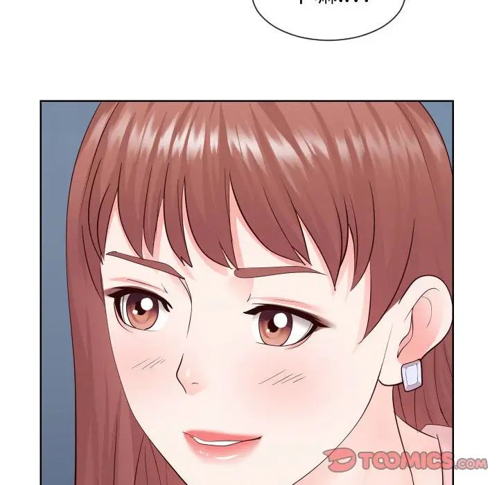 同一屋檐第36話