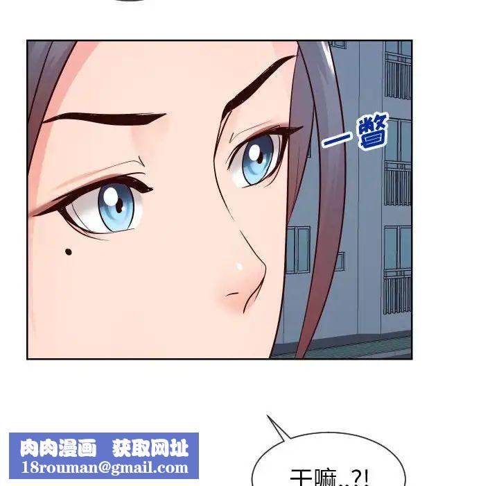 同一屋檐第36話